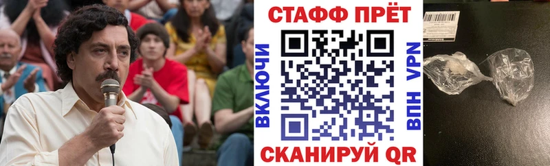 Купить наркотики цена Рыбинск СОЛЬ ГАШИШ Каннабис КОКАИН