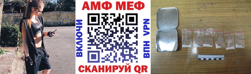 АМФ Premium  Рыбинск 