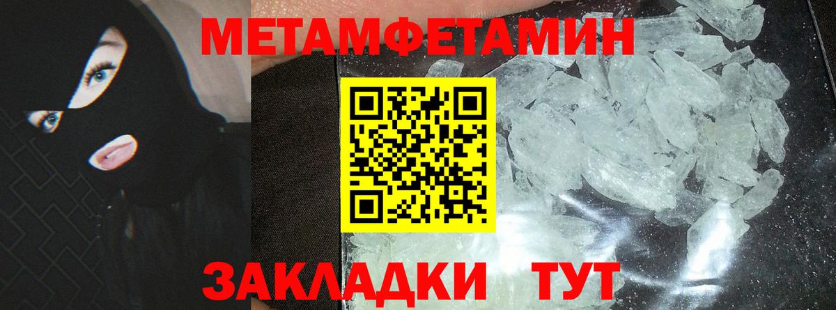 АМФЕТАМИН Розовый  АМФЕТАМИН  Рыбинск  Вход с VPN  Амфетамин 
