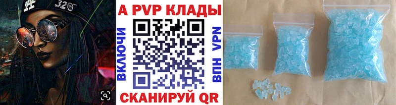 Alpha-PVP СК КРИС Рыбинск