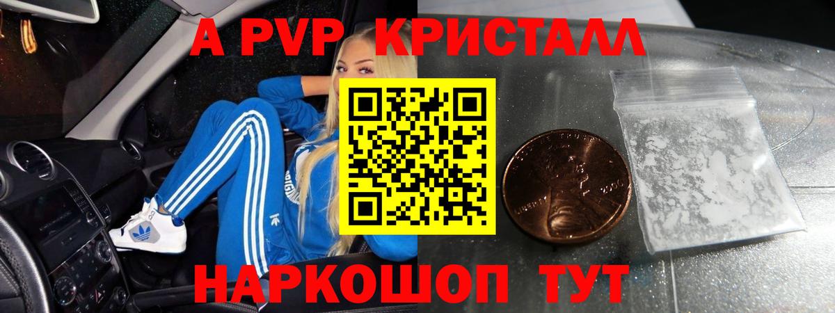 Каннабис Рыбинск