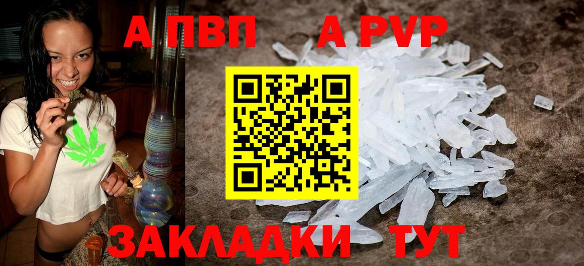 Марихуана  Alpha-PVP  МДМА  Рыбинск  Кокаин  Метамфетамин  Мефедрон  Вход с VPN 