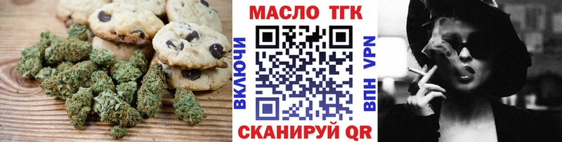 Canna-Cookies марихуана  наркошоп  Рыбинск 