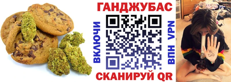 Еда ТГК марихуана Рыбинск