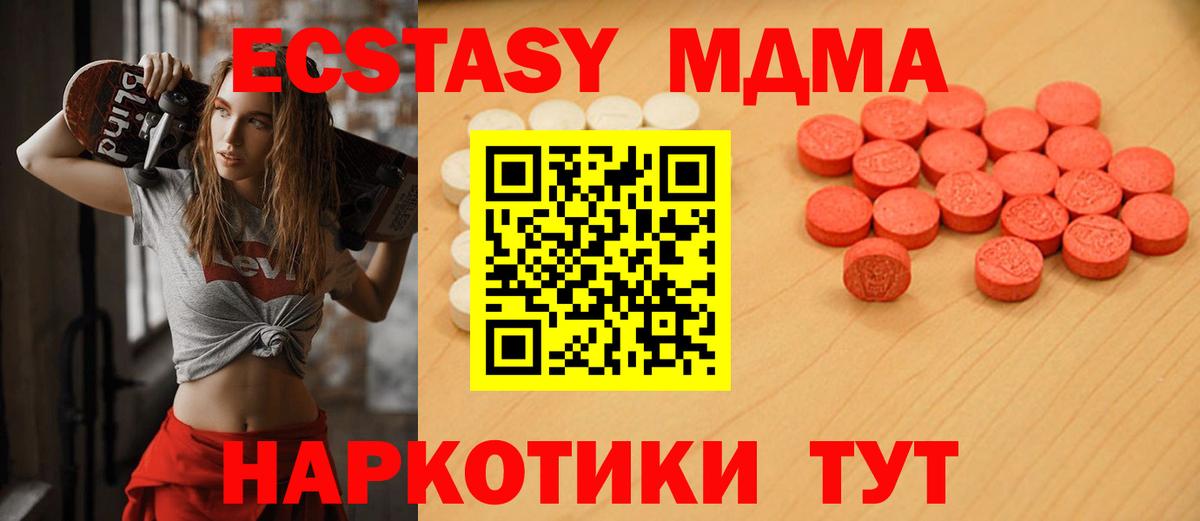 Рыбинск  Экстази Punisher  где найти   Вход с VPN  ЭКСТАЗИ 300 mg  Экстази 