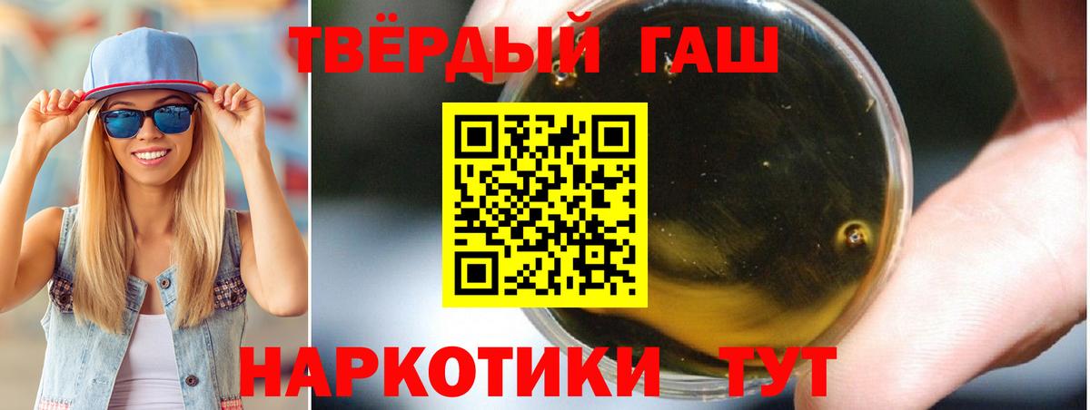 ГАШ ice o lator Рыбинск