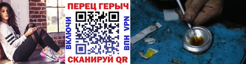 ГЕРОИН афганец  Рыбинск 