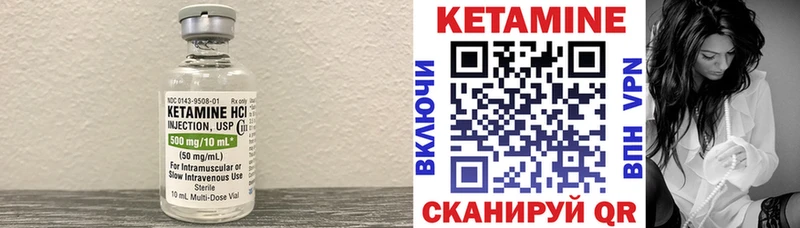 mega tor  Рыбинск  КЕТАМИН VHQ 