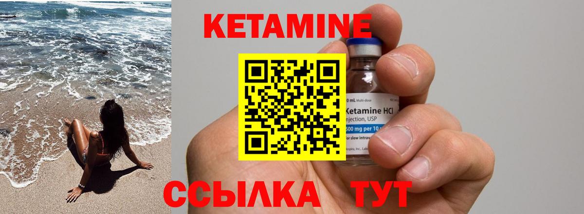 Рыбинск  блэк спрут ONION  мориарти какой сайт  Кетамин ketamine  Вход с VPN 