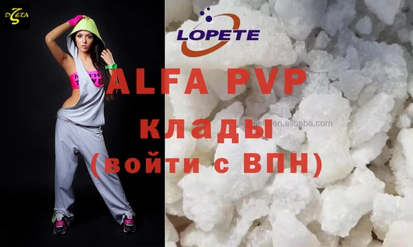 герыч Медвежьегорск