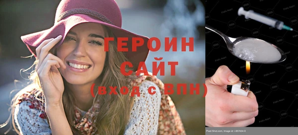 герыч Медвежьегорск