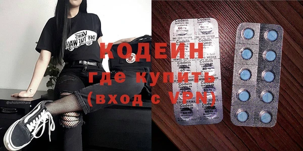 соль ск Медногорск