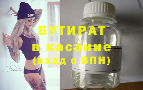 герыч Медвежьегорск