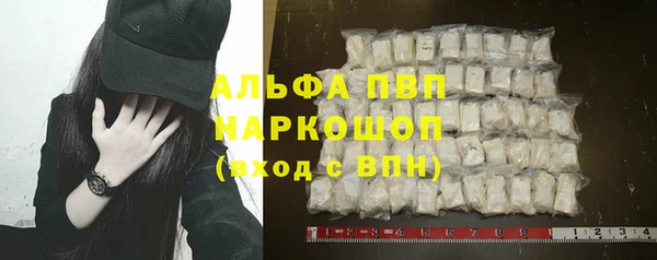 COCAINE Бугульма