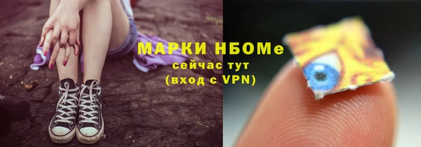 соль ск Медногорск