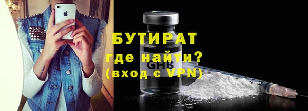 герыч Медвежьегорск