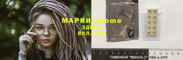 соль ск Медногорск