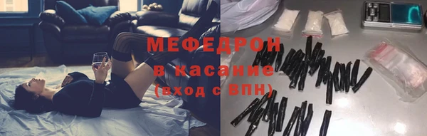 винт Мегион