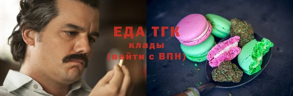 герыч Медвежьегорск