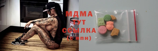 COCAINE Бугульма