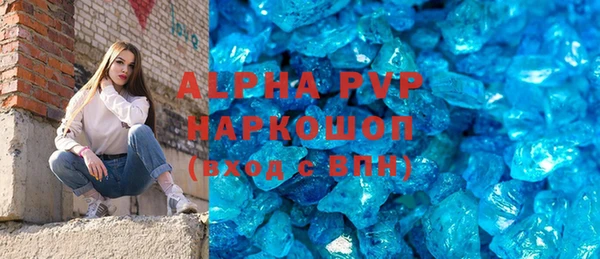 винт Мегион