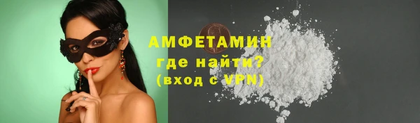 герыч Медвежьегорск