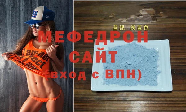 винт Мегион