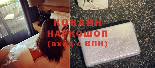 герыч Медвежьегорск