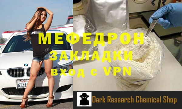 герыч Медвежьегорск