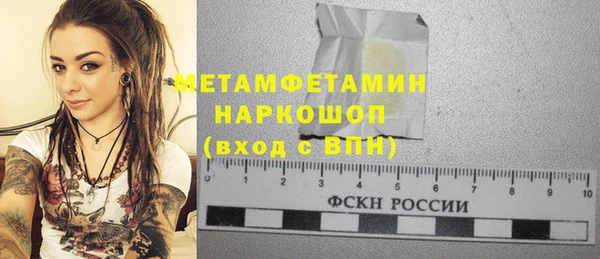 соль ск Медногорск