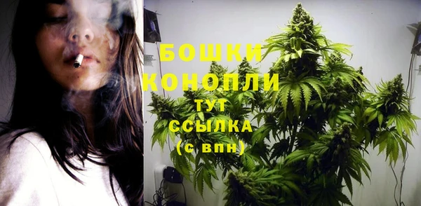 COCAINE Бугульма