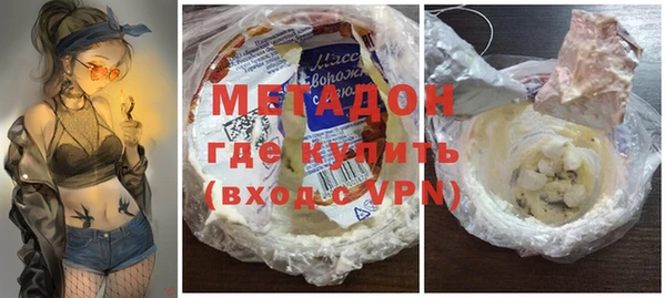 соль ск Медногорск