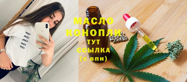 COCAINE Бугульма