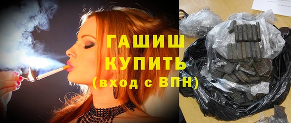 герыч Медвежьегорск