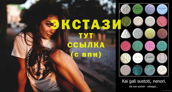 винт Мегион