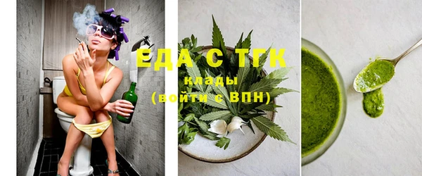 герыч Медвежьегорск