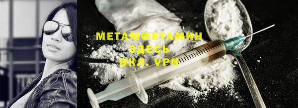 соль ск Медногорск