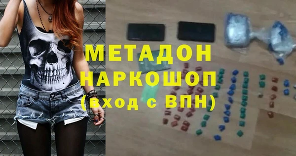 герыч Медвежьегорск