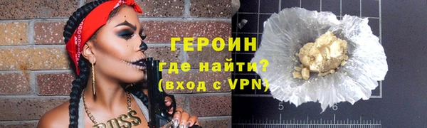 герыч Медвежьегорск