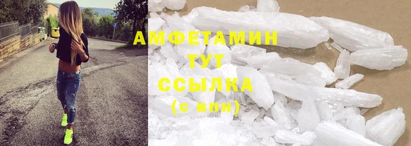 соль ск Медногорск