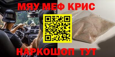 соль ск Гусь-Хрустальный