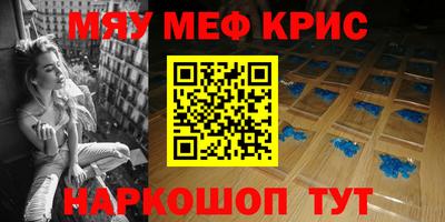 соль ск Гусь-Хрустальный