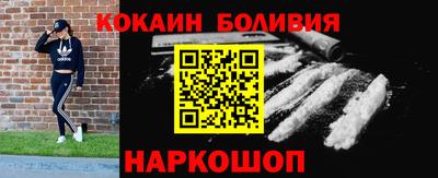 соль ск Гусь-Хрустальный