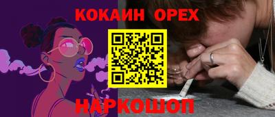 соль ск Гусь-Хрустальный
