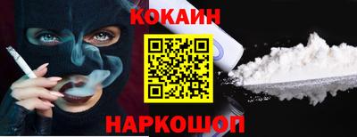 спайс Гусев