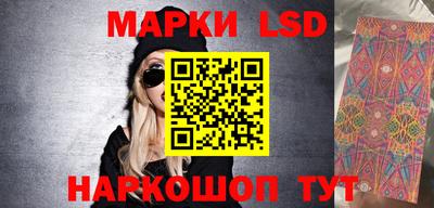 каннабис Гусиноозёрск