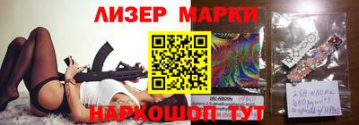 бутират Донецк