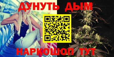 соль ск Гусь-Хрустальный