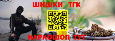 соль ск Гусь-Хрустальный