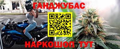 соль ск Гусь-Хрустальный